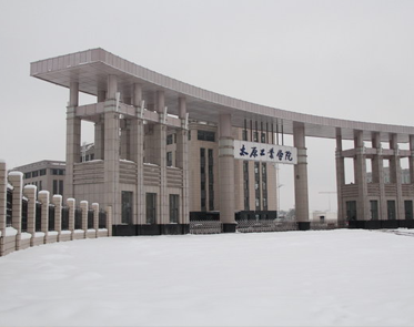 太原工业学院风景二